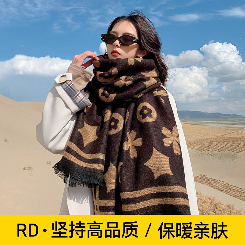 RD围巾披肩女2025新款秋冬季百搭高级感仿羊绒老花大牌女士围脖