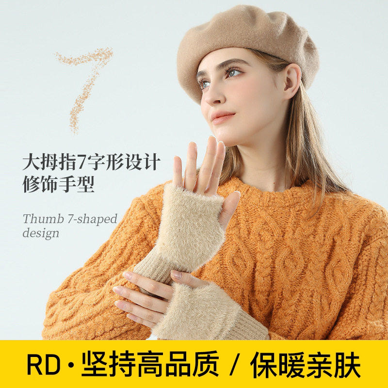 RD仿貂毛保暖手套女冬季韩版学生半手指办公写字防寒秋冬情侣