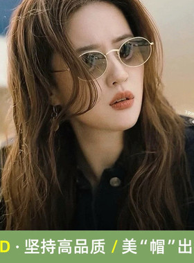 RD刘亦菲同款墨镜女圆形太阳镜防紫外线遮阳防晒复古港风眼镜女款