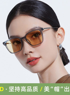 太阳镜防晒防紫外线高级感眼镜夏
