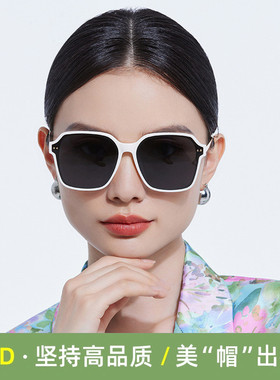 墨镜太阳镜女款2025新款防紫外线高级感大框显脸小不锈钢白色镜框