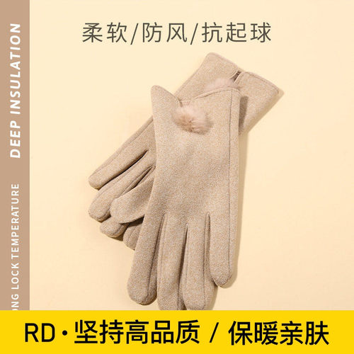 德绒手套女冬季保暖指尖触屏