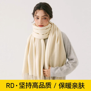 RD纯色围巾女外搭秋冬季加厚仿羊绒披肩两用韩版保暖情侣围脖百搭