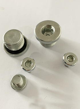 内六角堵头ED密封圈法兰油塞螺纹保护气堵碳钢镀锌排水器气动螺丝