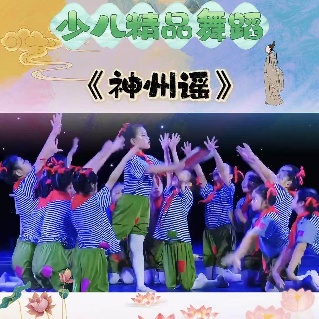 留守儿童小雷锋表演出服男女童神州谣字典道具幼儿山里山外舞蹈服