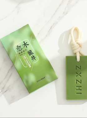 清新淡雅持久留香家居衣橱香薰蜡片香薰感挂件装饰车载香薰