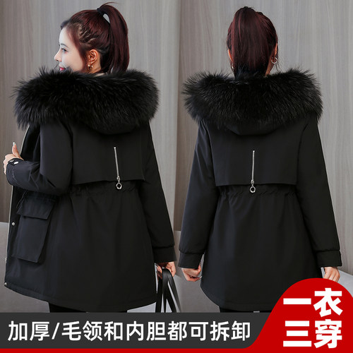 可拆卸内胆派克服女棉服外套