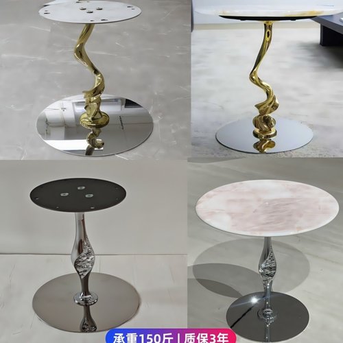 自制圆形奢石茶几底座桌腿