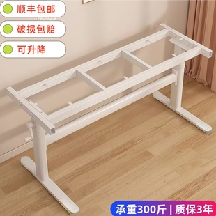 儿童手摇可升降桌腿茶几支架书桌钢架支撑电脑移动桌脚带滑轮底座