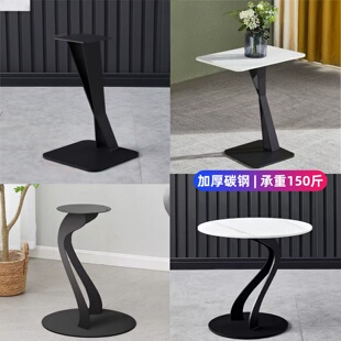 岩板沙发边几桌腿碳钢茶几底座加厚承重小圆桌架子石英石角几脚架