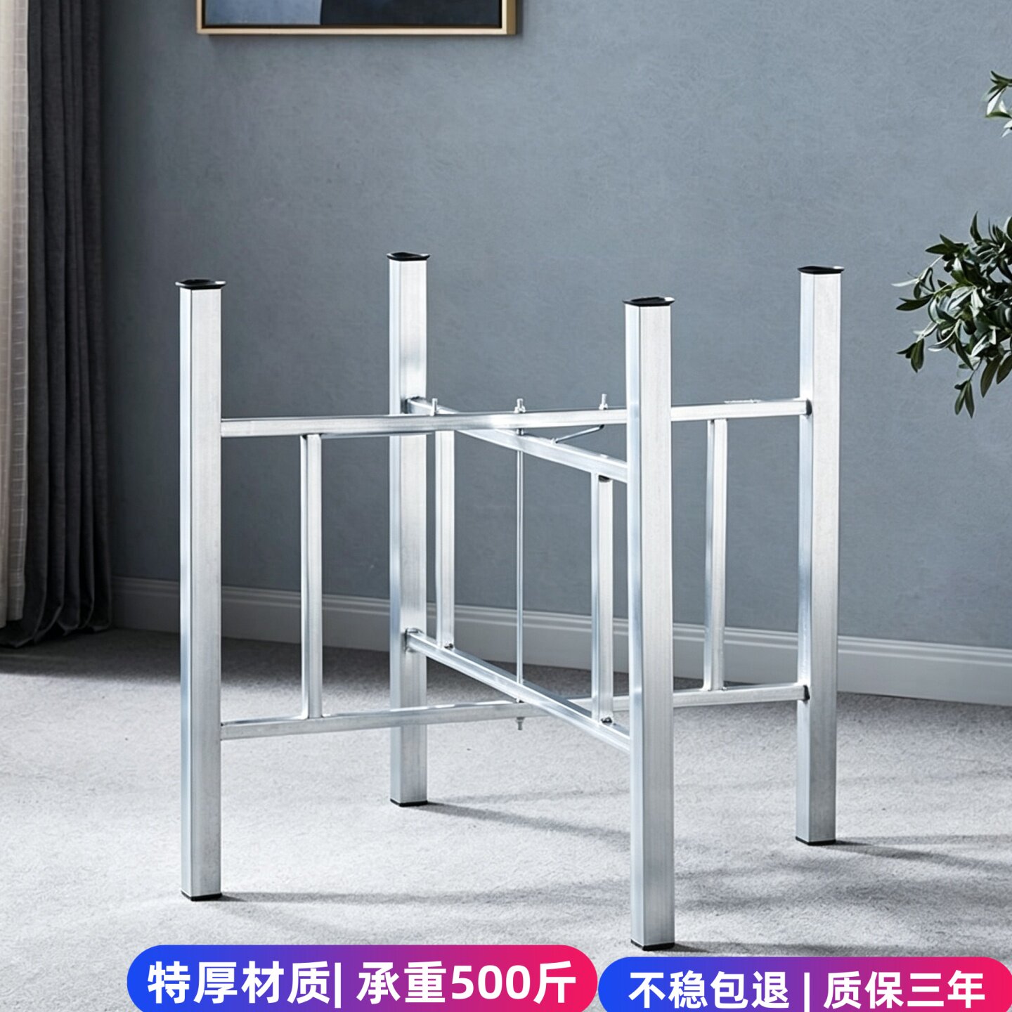 简约餐桌支架现代折叠四脚桌架子