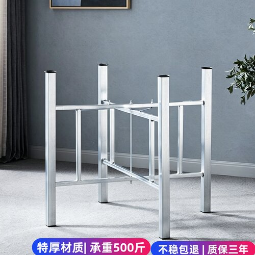 简约餐桌支架现代折叠四脚桌架子
