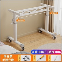 手摇式升降桌腿支架可移动带滑轮办公台面承重脚架书桌架子可调节