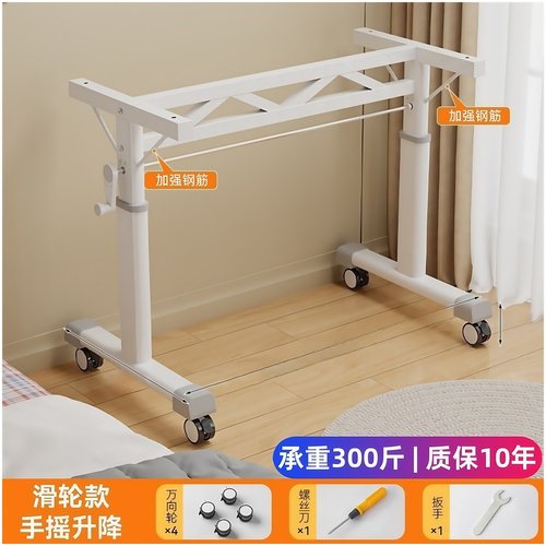 手摇式升降桌腿支架可移动带滑轮
