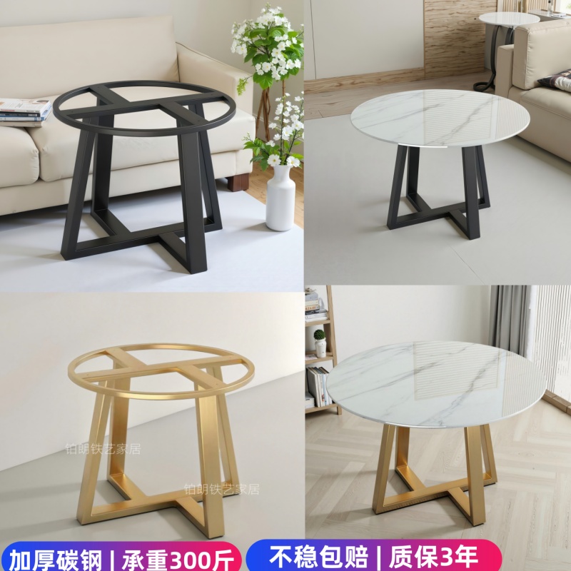 岩板餐桌桌腿圆形大理石底座架子