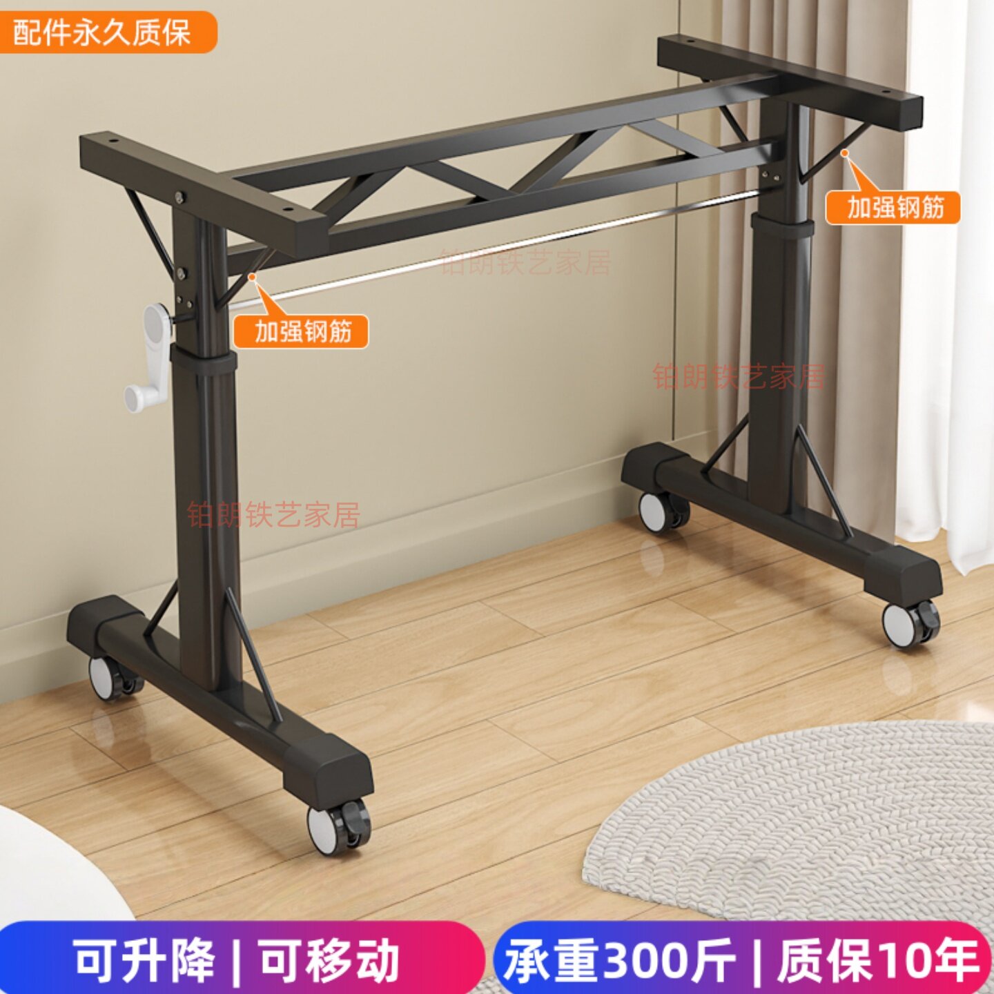 儿童升降桌支架加厚学习桌腿可移动万向轮桌架可调节高度书桌底座