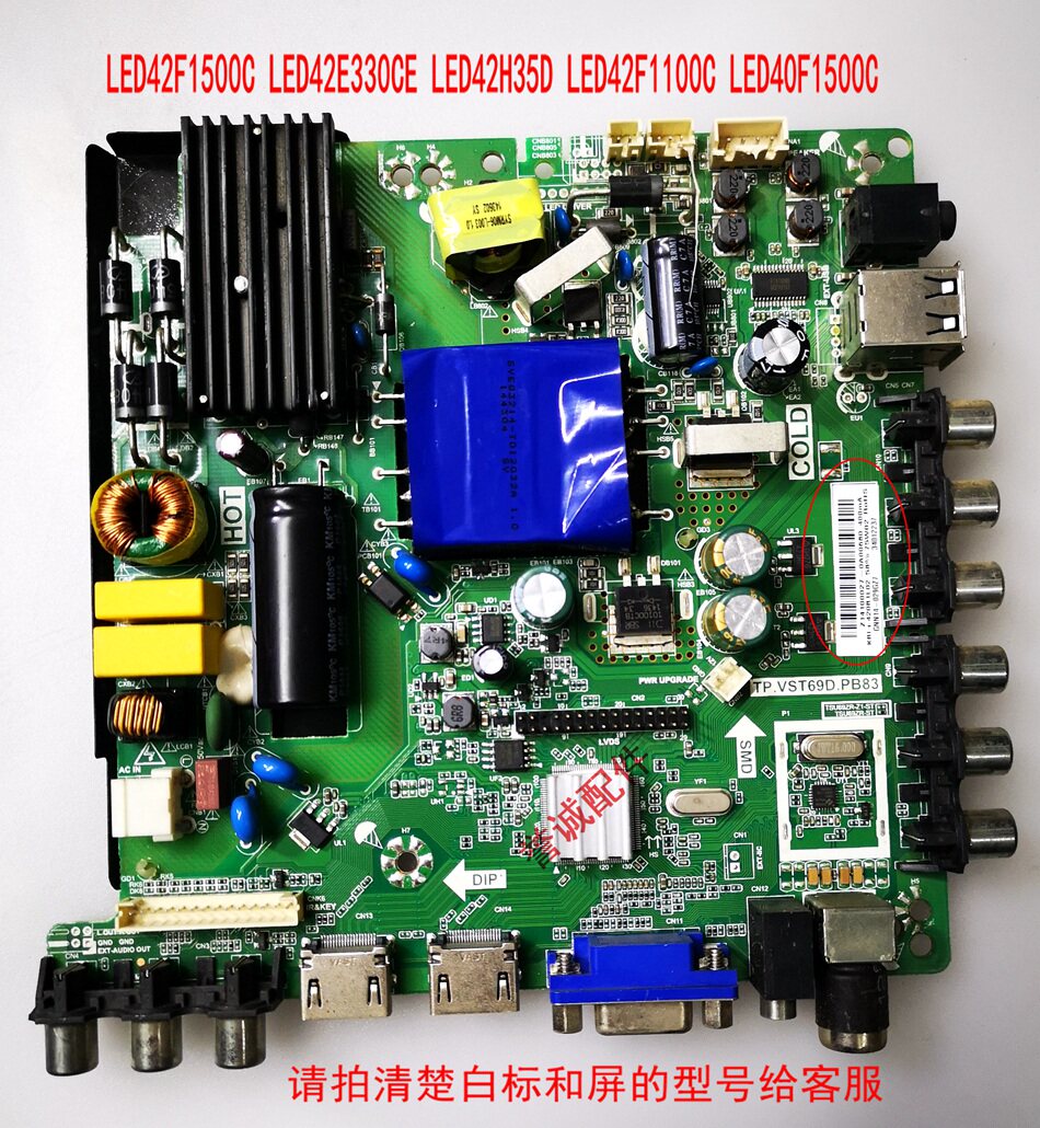 原装康佳LED40F1500C LED42F1500C LED42E330C主板TP.VST69D.PB83在类目 3C数码配件, 电子元器件市场, 电子元件, PCB电路板/印刷线路板中 - 来自Buy2taobao.com提供专业的淘宝代购服务