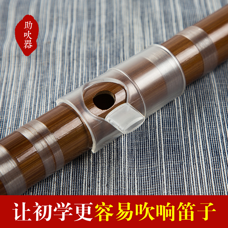 助吹器笛子笛子助吹器吹嘴哨嘴