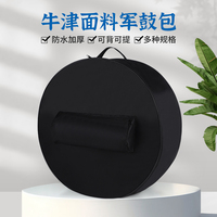 牛津布包軍鼓鼓包防水可背可提包
