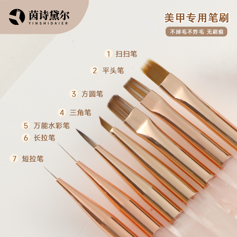 网红爆款美甲三角彩绘笔渐变晕染画蝴蝶画花笔压花拉线描边美甲笔