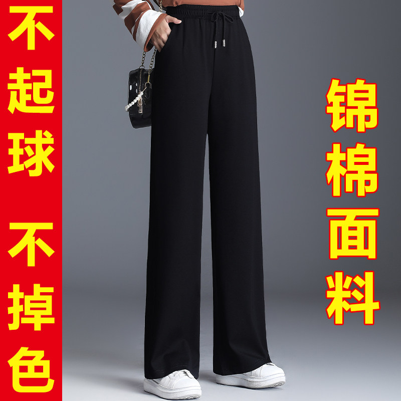 窄版冰丝阔腿裤女夏薄款高腰垂感大码胖mm200斤显瘦松紧腰直筒裤