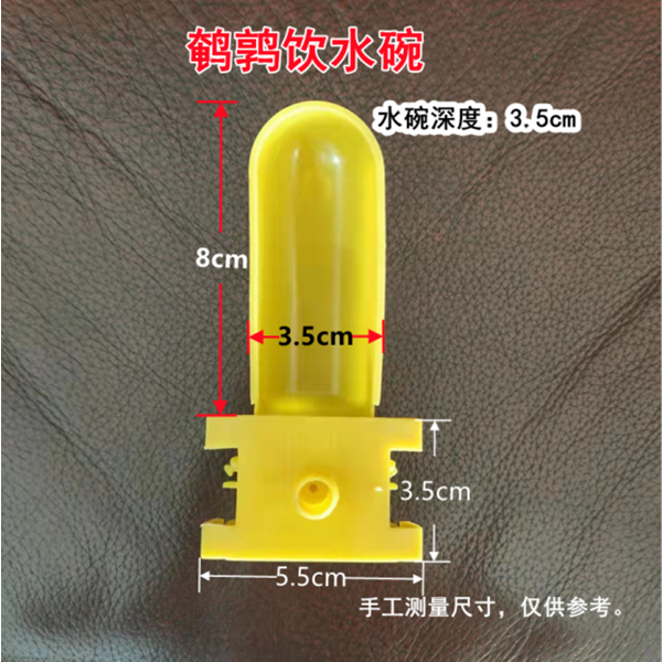 包邮鹌鹑 鸽子 蜜蜂 鹦鹉 鸟类喝水盒 自动饮水槽 饮水碗 饮水器,畜牧/养殖物资,畜牧/养殖器械,淘宝优惠券,粉丝福利购,淘宝优惠卷