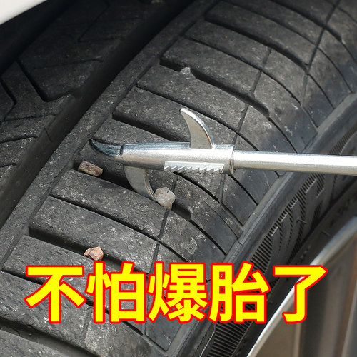 汽车车内装饰内饰用品黑科技实用
