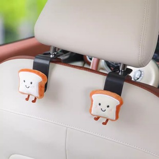 面包汽车挂钩座椅背车载挂钩一对装创意车内实用好物装饰用品大全