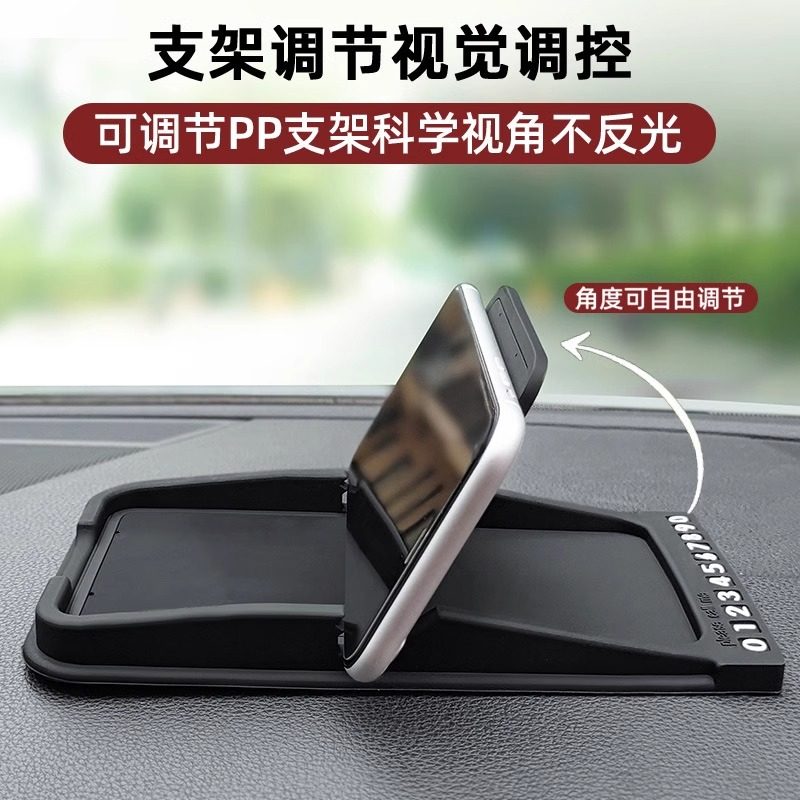 车载手机支架创意仪表中控台