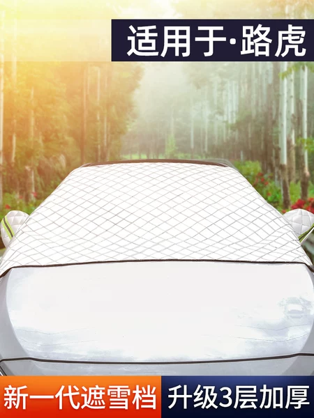 Товары от 肇杰车行