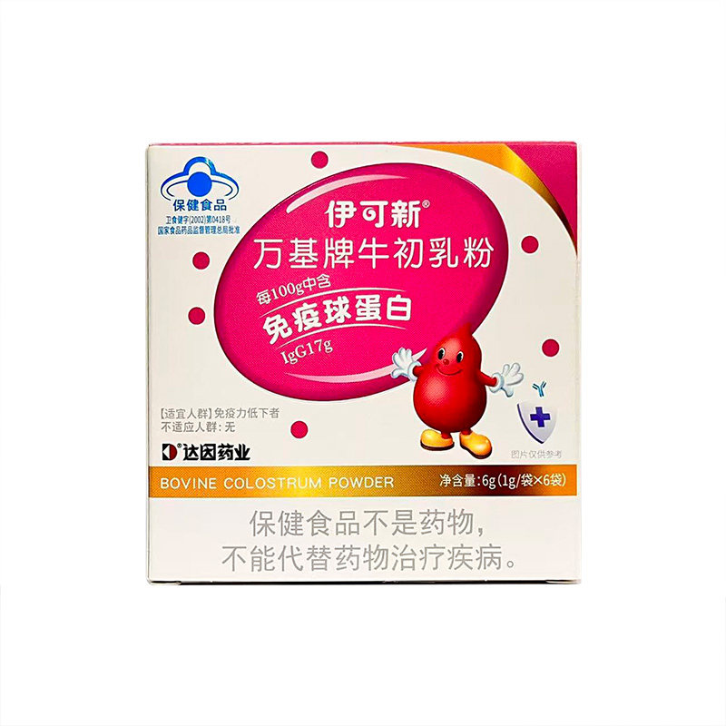 伊可新万基牌牛初乳粉 1g/袋*6袋/盒