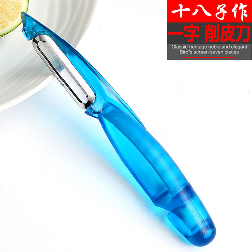十八子作阳江不锈钢神器削皮刀