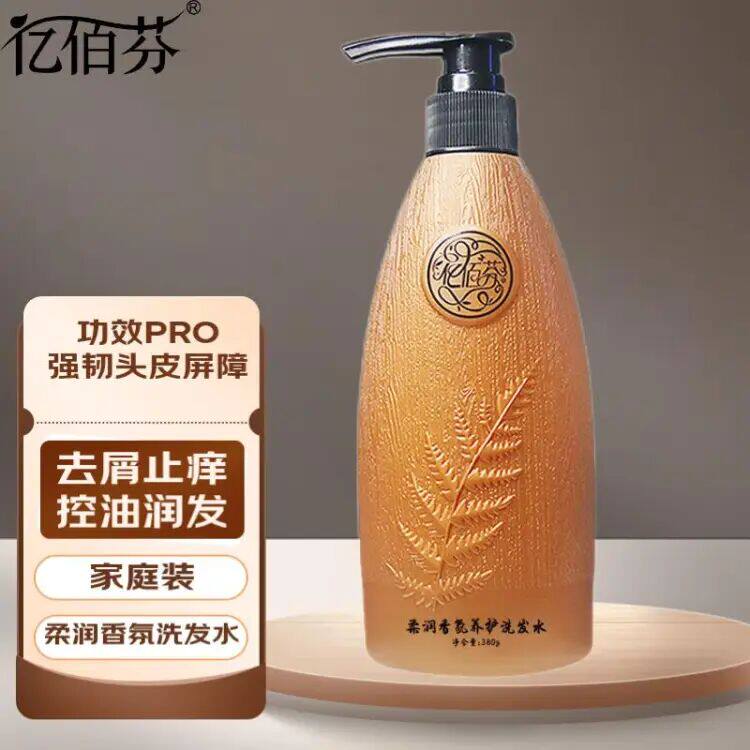 亿佰芬栢草多效润养护发素干枯毛躁润发素一抹即顺 亿佰芬洗发水怎么样,好用不?
