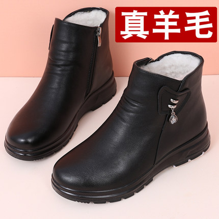老人真皮鞋羊毛中老年人妈妈棉鞋女鞋冬季保暖加绒防滑平底短靴子