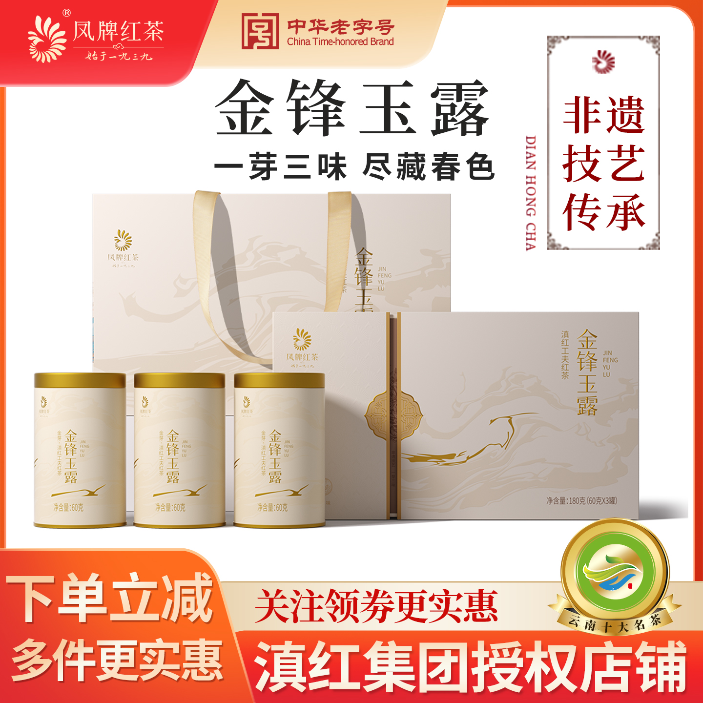 高端茶礼云南茶叶礼盒装