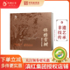 凤牌云南正宗滇红锦绣古树礼盒200g红茶送礼节日茶礼浓香型茶叶