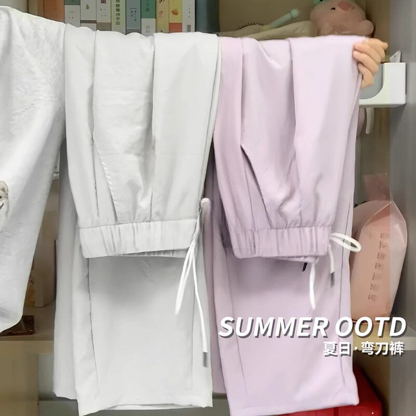 冰丝弯刀阔腿裤女夏季薄款2026新款梧桐裤垂感宽松山本速干运动裤