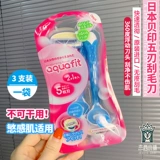 Оригинальная японская г -жа Бедин качающаяся голова Боди Бритва/шерстяной меч/скребок - это дешево и прост в использовании