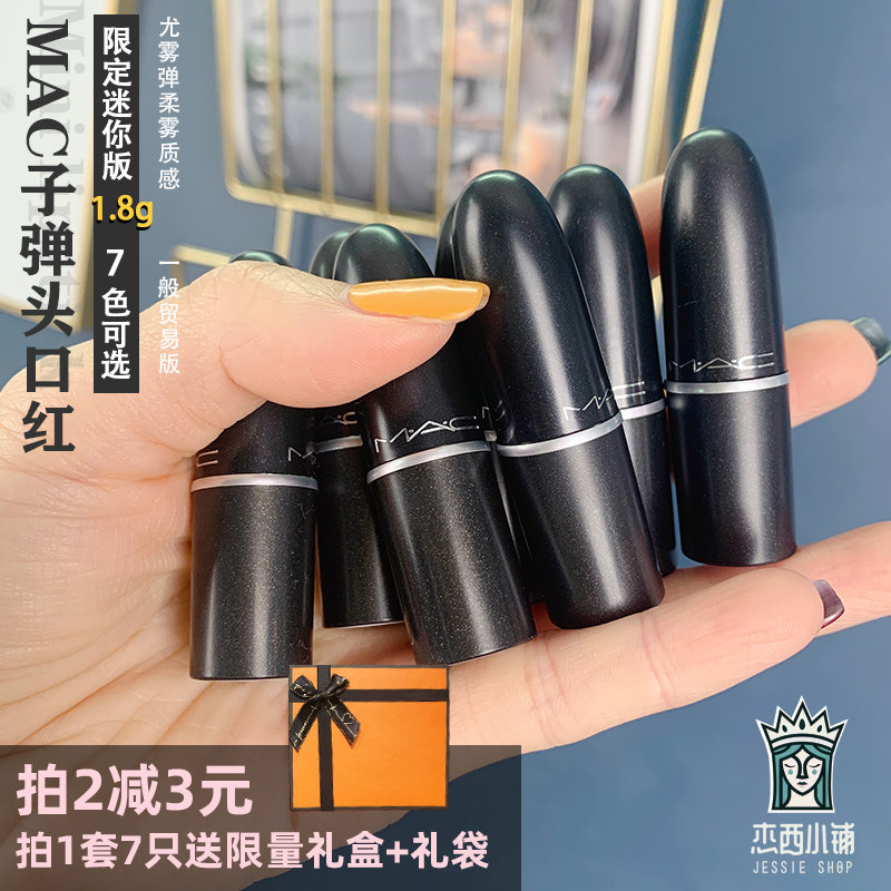 展示连接 请移步至快团子弹头迷你1.8G经典7色选 一般贸易版