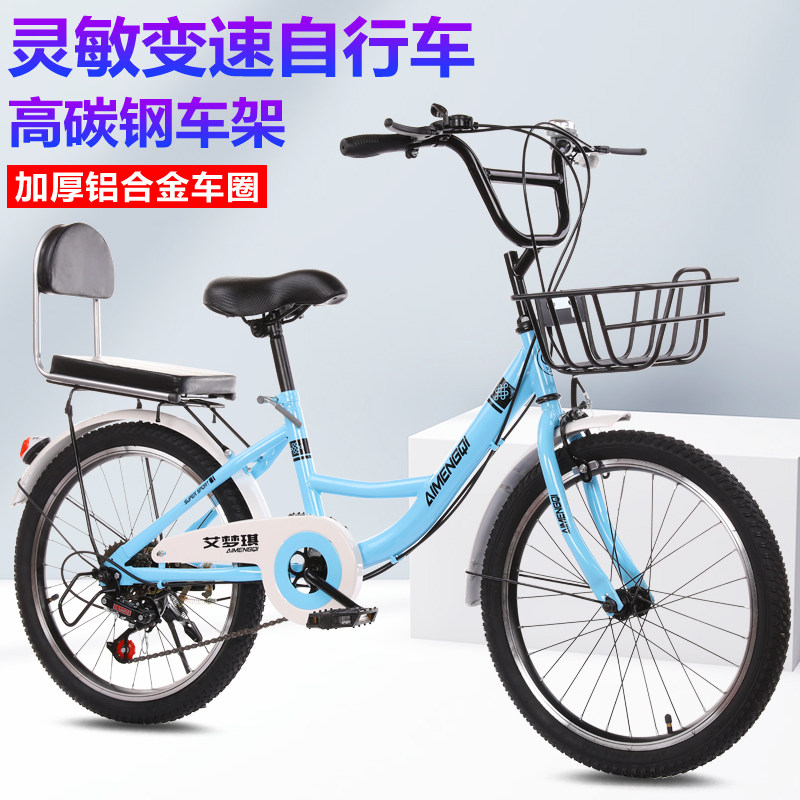 儿童自行车18202224寸成青少年学生车