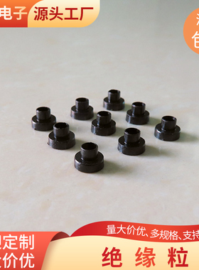 TO-220黑色进口PPS 绝缘垫圈垫片耐高温M3绝缘粒绝缘子绝缘帽定制