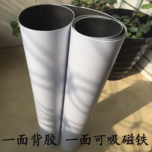 背胶白色软铁布吸磁板宣传栏底板