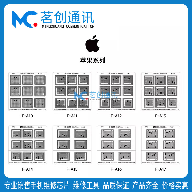苹果16ProMAX16PCPU绿油网