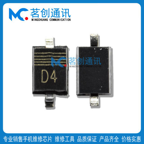 ipad2/3/4/5/6 mini V3 BF/JH二极管IPAD Pro9.7 D4灯控S47升压ic