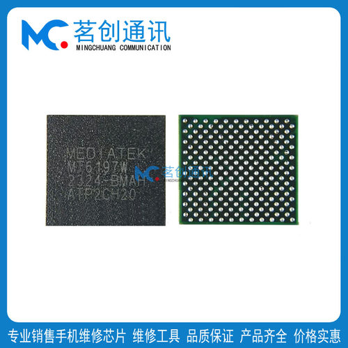 真我V50S电源MT6377W 6197W 6199W中频3756灯控 LGW6显示 6416 IC