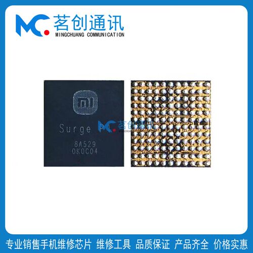 小米12UltraSProSurgeP1快充IC