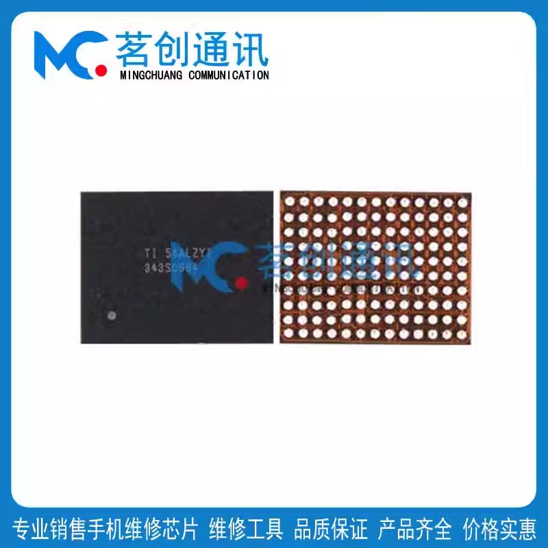 适X苹果6代 6Plus触摸ic 5/5S U2402黑触摸 343S0694 BCM5976白