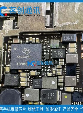 适用iPadpro 2024充电套件 A2836 SN25A23P充电IC 8N码片 SN25A12