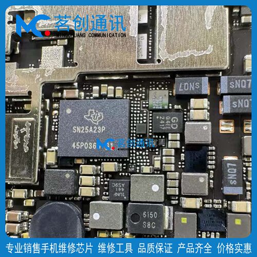 适用iPadpro 2024充电套件 A2836 SN25A23P充电IC 8N码片 SN25A12
