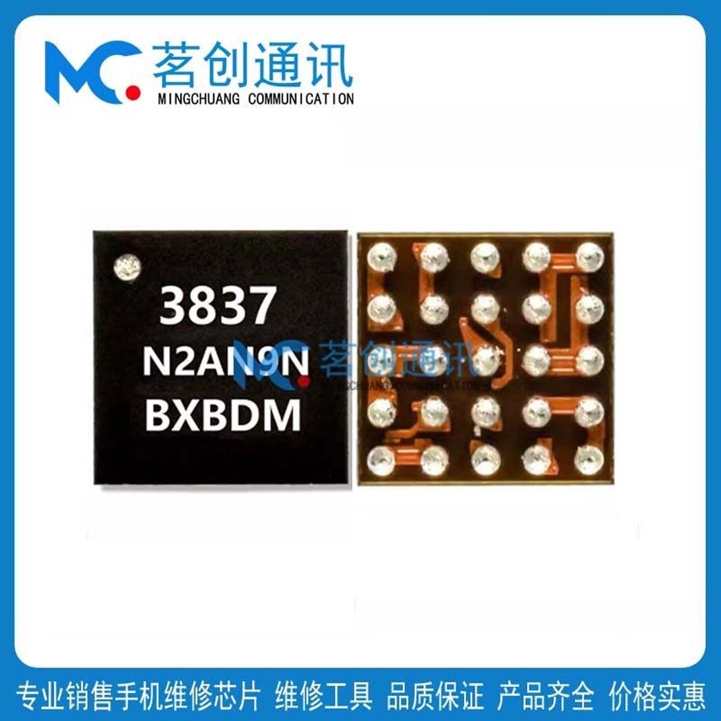 VIVO Y300PRO 300i灯控3837 X4LV LUL显示 AJAEV音频 5627W功放IC